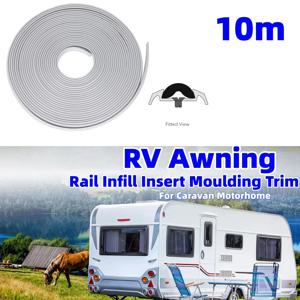 10m RV 어닝 레일 인필 인서트 몰딩 트림 헤르짐 스트립 12mm 야외 캠핑 RV 텐트 액세서리 카라반 모터홈용