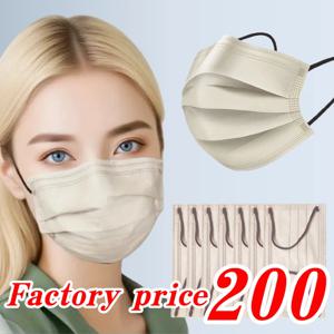 200개 두꺼운 살구색 4겹 일회용 안면 마스크 - 탄성 루프와 조절 가능한 코 클립이 있는 200/100/50/10개, 파티, 여행, 야외 활동, 캐주얼 착용자, 패션 애호가에게 적합, 민감한 피부에 이상적, 남녀공용
