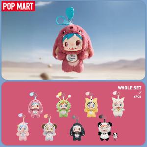 POP MART 폴라-몬스터 베이비 컬렉션 시리즈 플러시 펜던트 Ver.1 블라인드 박스 1개/6개 한정 주문 시 2개 한정