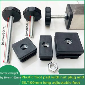 너트 파이프 플러그가있는 M8 * 50/100mm 조정 가능한 발 패드 1 PCS 검정색 사각형 가구 선반 높이 조절 가능한 발 컵
