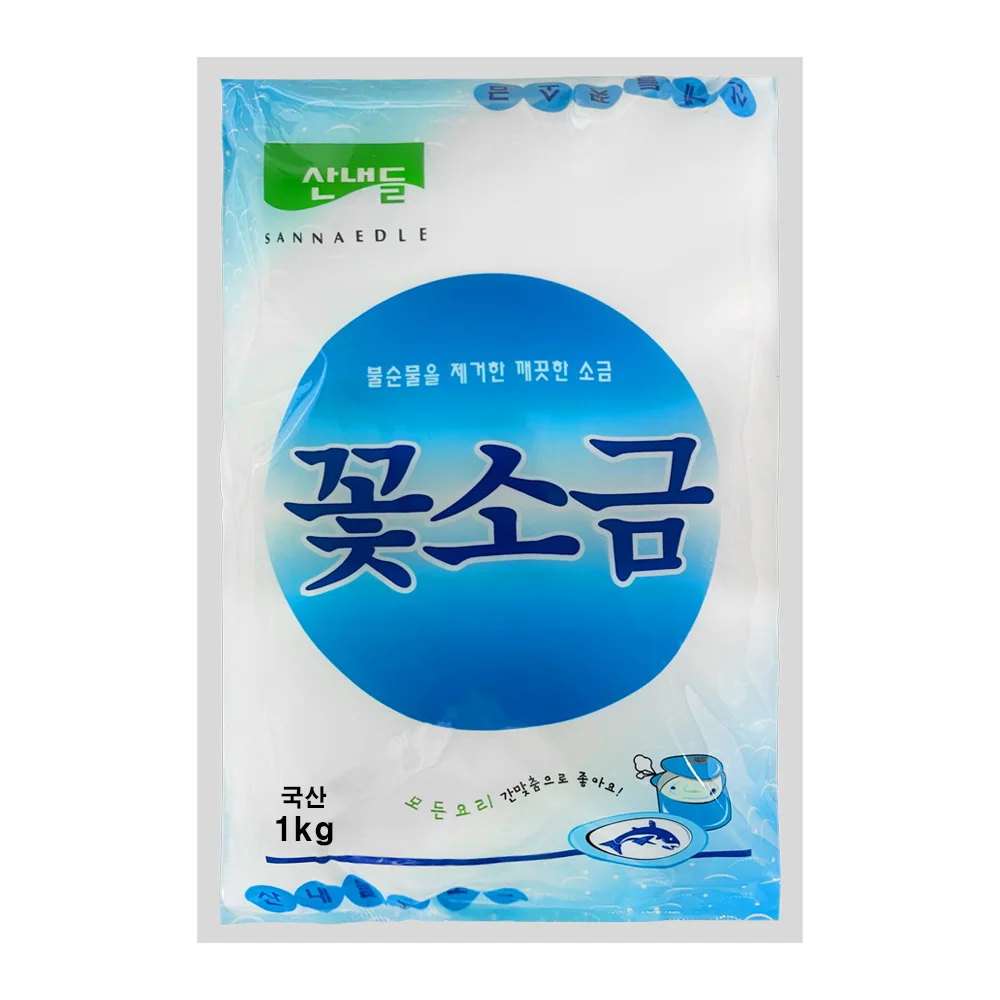 산내들 꽃소금 1kg