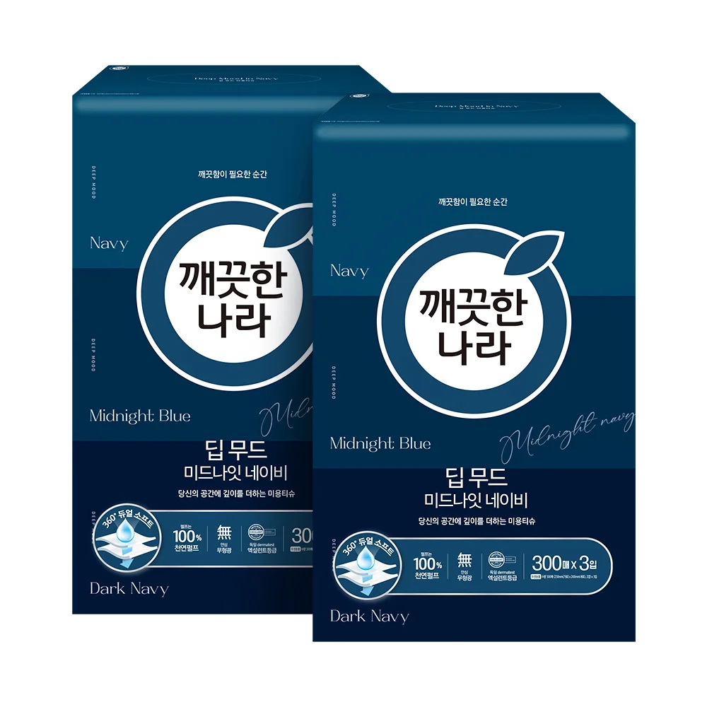 깨끗한나라 딥 무드 미드나잇 네이비 미용티슈 300매 3입 2팩