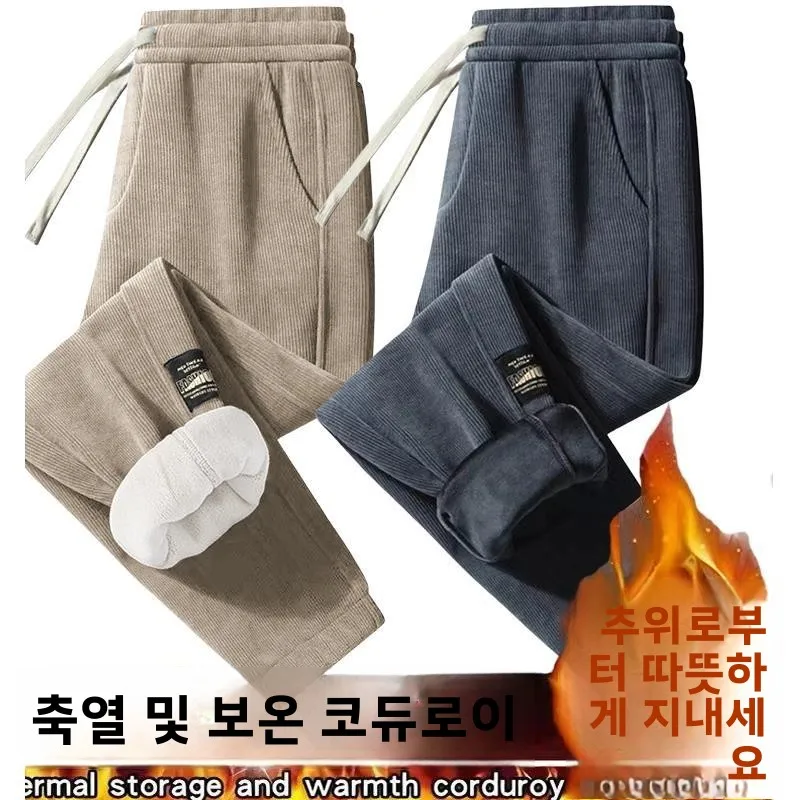 남성 캐주얼 코듀로이 카고 팬츠 작업복 바지 가을 겨울 롱 루즈핏 밴딩 청년 스타일 카키색