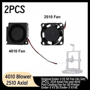 Ender 3 V3 SE 팬, 4010 송풍기 팬 DC 24V 2510 Ender 3 V3 SE/V3 KE 3D 프린터 액세서리 교체용 축 냉각 팬