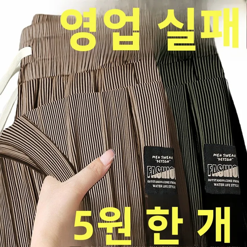 남성용 여름용 루즈핏 스트레이트 레그 경량 캐주얼 바지, 건설 작업 및 스포츠용 내마모성 방오성