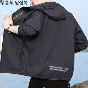 아이스 실크 자외선 차단 의류 남성용 여름 시원한 초박형 통기성 자외선 차단 스포츠 후드 스킨 셔츠 가볍고 패셔너블