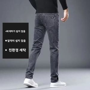 트렌디한 남성 슬림핏 청바지 캐주얼 신축성 봄 가을 하이 스트레치 롱 팬츠 패셔너블한 도시 스타일 젊은 에너지