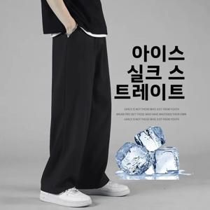 초박형 아이스 실크 남성 여름 와이드 레그 스트레이트 팬츠 스포츠 비자성 루즈 캐주얼 바지 청소년용
