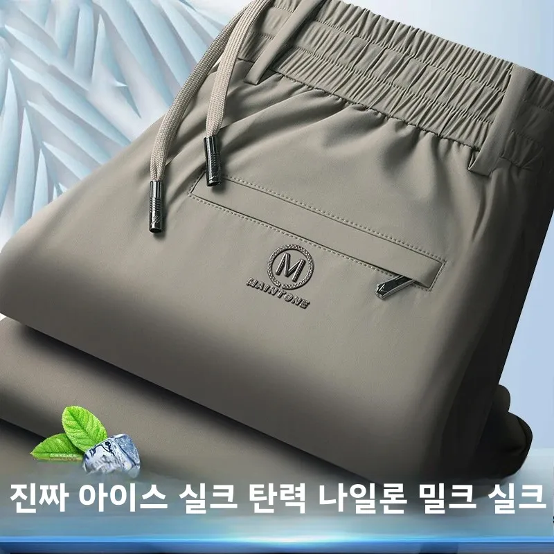 아이스 실크 남성 여름 얇은 캐주얼 바지 루즈 통기성 빠른 건조 탄력 있는 스트레이트 레그 피트니스 스포츠 패션 바지