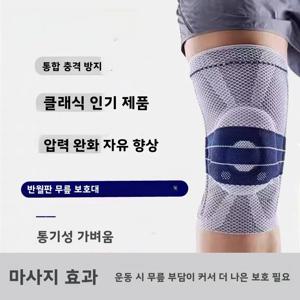 야외 스포츠 무릎 보호대 전문 하이킹 등산 남성 무릎 보호 여성 다운힐 계단 등반 커버