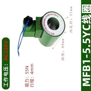 MFB1-5.5YC MFZ1 솔레노이드 밸브 유압 구리 코일 2Pcs 새로운 AC110V AC220V AC380V DC24V