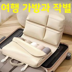 7-in- 다기능 휴대용 여행 수납 가방 속옷 양말 접이식 짐 정리함 비즈니스 여행용