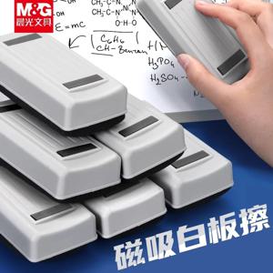M&G 자석 화이트보드 지우개 건식 지우기 마커 클리너 학교 사무용품 - 표준 크기