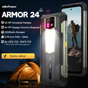 Ulefone Armor 24 견고한 전화기 22000mAh 최대 24GB+ 256GB 6.78