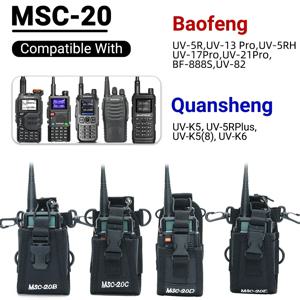 MSC 20 전술 Molle 라디오 워키토키 파우치, 허리 가방, 거치대 포켓 휴대용 인터폰 홀스터, 사냥용 운반 가방