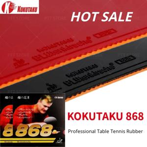 ITTF 승인 KOKUTAKU 868 탁구 고무 전문 탁구 고무 Pips-in Original KOKUTAKU 고무