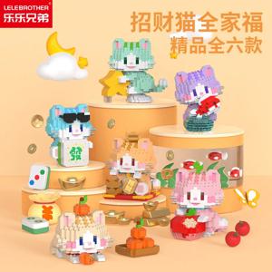 VV1208 마네키 네코 다이어리 귀엽고 재미있는 대형 판다 꽃 블록 어린이 조립 및 교육용 장난감