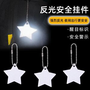 창의적인 PVC 집시 책가방 반사 펜던트 키체인, 야간 경고 로고, 사이클링 반사판 펜던트