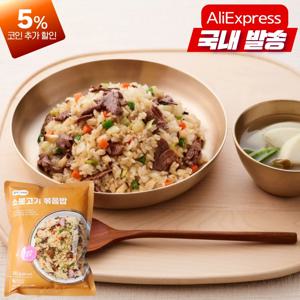 엄지 소불고기볶음밥 300g x 5봉 냉동 간편식 즉석식품