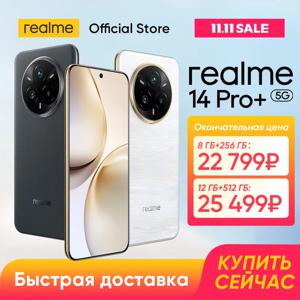 [월드 프리미어] realme 14 Pro Plus 스마트폰 스냅드래곤 ® 7s 3세대 5G 50MP 소니 3X 잠망경 카메라 80W SUPERVOOC 충전 6000mAh