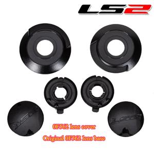 LS2 헬멧 원래 액세서리 OF562 잠금 버클/렌즈 커버/버클/고정 링/렌즈베이스 오토바이 헬멧 액세서리