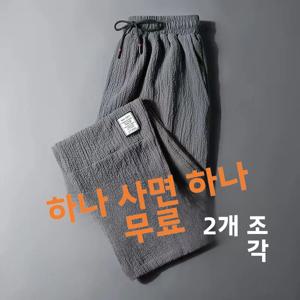 아이스 실크 남성 여름 캐주얼 팬츠 빠른 건조 루즈핏 면 린넨 느낌 대형 사이즈 남성 긴 바지 비즈니스 캐주얼 스타일