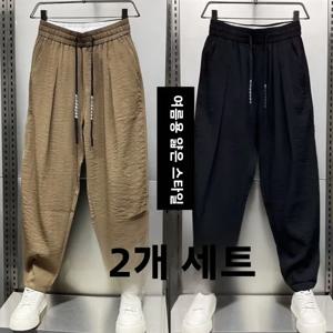 아이스 실크 남성 여름 얇은 통기성 드레이프 캐주얼 팬츠 빠른 건조 루즈 다용도 하란 팬츠 청년 활동 스타일 루즈 핏