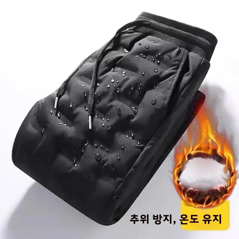 남성용 다운 팬츠 두꺼운 겨울 외투 오리 거위 깃털 탄력 있는 따뜻한 바지 긴 캐주얼 스타일 드로스트링 허리 청년 패션