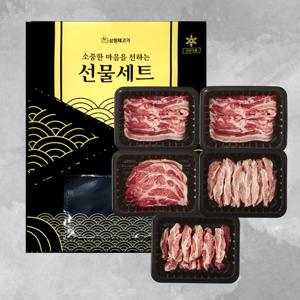 프리미엄 1등급 돼지고기 선물세트 삼겹살+목살+항정살+가브리살 1.8kg