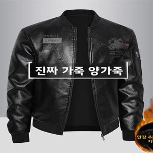 남성용 천연 가죽 재킷 야구 칼라 플리스 안감 루즈 캐주얼 스타일리시 모터사이클 재킷 자수 바이커 코트