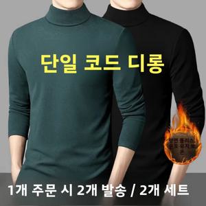 따뜻한 플리스 안감 긴팔 티셔츠 남성 슬림핏 작업복 하프 하이 칼라 베이스 레이어 셔츠 가을 겨울용 보온