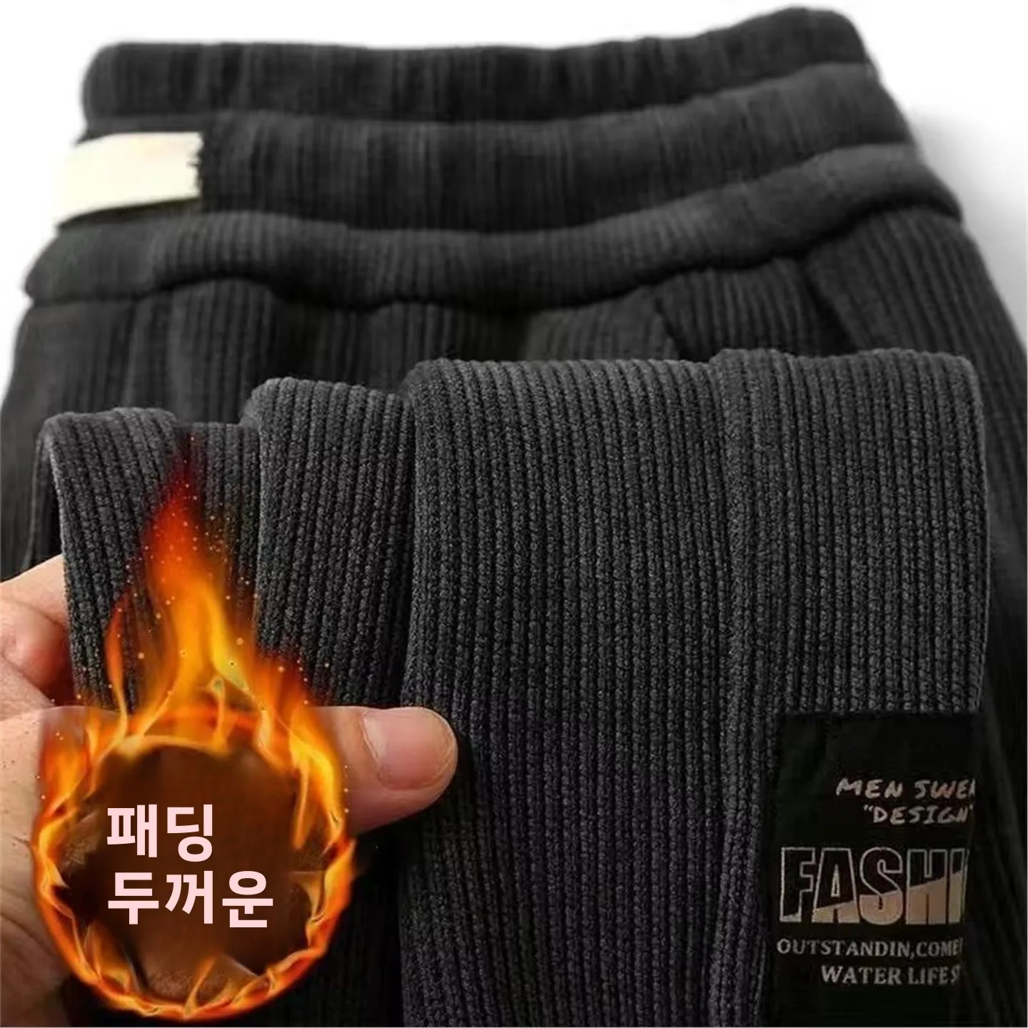 두꺼운 코듀로이 스포츠 스웨트팬츠 남성 캐주얼 바지 겨울용 오염 및 마모 방지 스트립 벨벳 작업복 바지