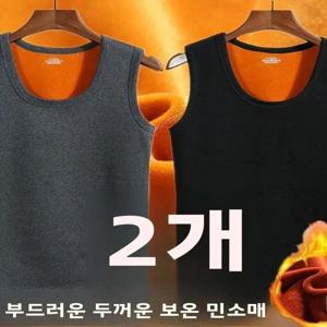 두꺼운 플리스 보온 조끼 남성용 겨울 민소매 티셔츠 슬림핏 라운드넥 스웨트 조끼 청년 패션 단색