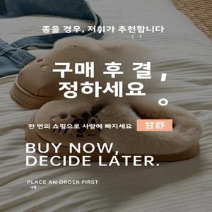 KT 고양이 캐릭터 면 슬리퍼 여성용 두꺼운 밑창 따뜻한 플리스 안감 귀여운 털 슬리퍼 실내외 겸용 가을 겨울용