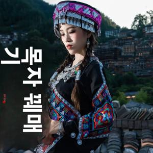 신상 성인 여성 치안양 미오 민족 의상 동 댄스 공연 의상 무대 공연 전통 소수 민족 패션