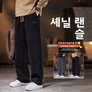 남성 캐주얼 두꺼운 플리스 안감 스트레이트 레그 팬츠 루즈핏 편안한 가을 겨울 코듀로이 바지 트렌디 브랜드