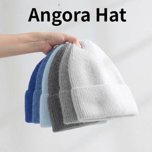 푹신한 앙고라 모자 토끼 모피 따뜻한 겨울 모자 여자 캐시미어 양모 부드러운 비니 블루 니트 모자 야외 스키 여성