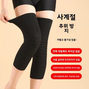 디메이 울 니트 무릎 보호대 스포츠 보온 노인의 차가운 다리 보호 피트니스 요가 무릎 패드 보호 장비