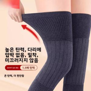 두꺼운 캐시미어 무릎 보호대 남녀공용 보온 방한 남성 여성 노인용 긴 다리 커버 미끄럼 방지 관절 지지대