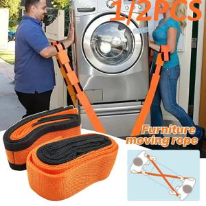 1/2PC 가구 전기 작업용 스트랩, 무거운 물체 운반을 위한 노동 절약형 리프트 스트랩, 재사용 가능한 이동 운반 스트랩 도구