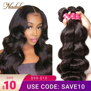 나두라 헤어 브라질리언 바디 웨이브 인모 직조, 브라질리언 헤어 바디 웨이브 번들, 버진 헤어, 8-30 인치 자연 색상, 3/4 개