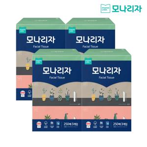 모나리자 피부 저자극 미용티슈 250매 12개 천연펄프 100% 눈금창 각티슈 곽티슈 갑티슈