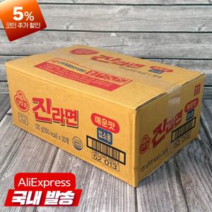 오뚜기 진라면 매운맛 업소용 120gX30개 벌크 개별포장 아님