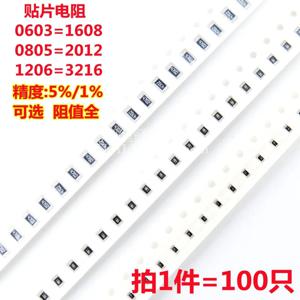 1206 5% SMD 저항기, 0R ~ 10M 1/4W 0 1 10 100 150 220 330 ohm 1K 2.2K 10K 100K 0R 1R 10R 100R 150R 220R 330R 1M 10, 100 개 M