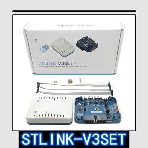 1PCS 새로운 오리지널 정품 프로그래머 STLINK-V3SET ST-LINK V3 STM8 STM32 다운로드 시뮬레이션 디버거 재고 있음