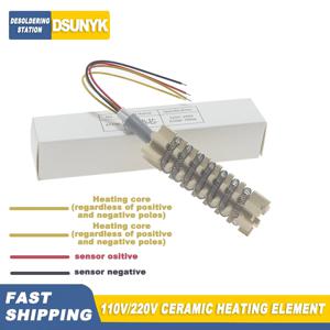 220V/110V 뜨거운 공기 총 가열 요소 세라믹 가열 코어 히터 8586 858 858D 8858 8586D 히트 건 재 작업 납땜 수리