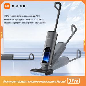 Моющий пылесос/влажная уборка 무선 진공청소기 XIAOMI MIJIA 3pro，자동 건조, 건식 청소, 아쿠아 필터