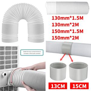 130mm 150mm 덕트 연장 파이프 텔레스코픽 유연한 모바일 1.5/2M 에어컨 배기 호스 액세서리 벤트 호스