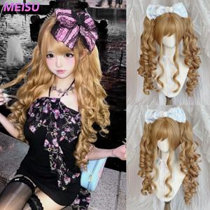 MEISU 24인치 로리타 2 포니테일 가발 금발 합성 섬유 레이어드 헤어 내열성 자연스러운 부드러운 셀카 파티 코스프레 여성용
