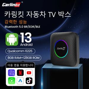 Carlinkit 안드로이드 13 Tv 박스 LED 8+128GB CarPlay 무선 안드로이드 자동 무선 어댑터 지원 Youtube Netfilx IPTV Spotify GPS